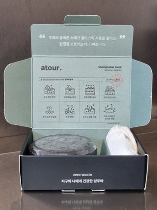 free [아토르] 9종 임상완료 아토르 다름 샴푸바_블랙  프리미엄 두피 케어 샴푸바 — 5점을 준 리뷰어가 2023년 11월 올린 사용 사진