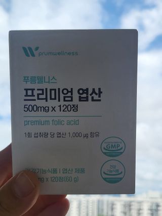 [푸름웰니스] 프리미엄 엽산 (500mgX120정) — 5점을 준 리뷰어가 2022년 6월 올린 사용 사진