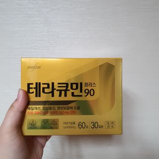 테태테님이 올린 리뷰 사진 1