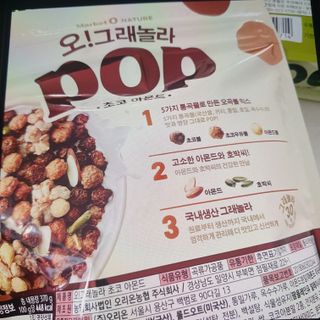 부록걸이1000원님이 올린 리뷰 사진 1