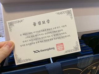 광동생활건강 [광동] 바르게 만든 녹용, 광동정녹청 30포. — 5점을 준 리뷰어가 2023년 2월 올린 사용 사진