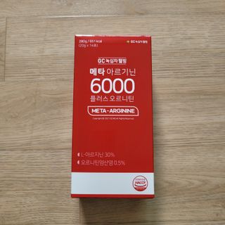메타아르기닌 GC녹십자웰빙 메타 아르기닌 6000 플러스 오르니틴 — 4점을 준 리뷰어가 2022년 6월 올린 사용 사진