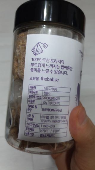 뱃살공주님이 올린 리뷰 사진 3