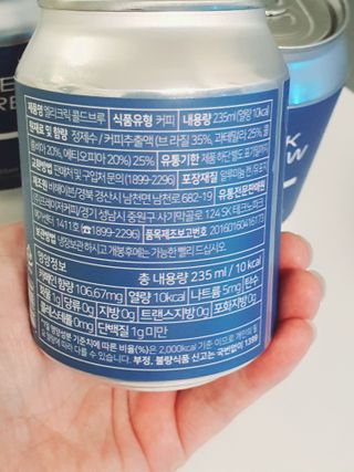프레이저커피 프레이저 엘리크릭 콜드브루 4개입 — 5점을 준 리뷰어가 2021년 7월 올린 사용 사진