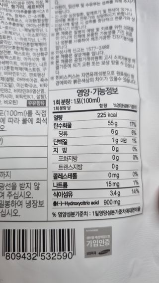 클린24시간 1BOX(5포) + 전용보틀(500ml) — 5점을 준 리뷰어가 2023년 5월 올린 사용 사진