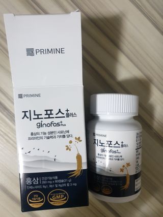 프리마인 홍삼의 강력한 에너지, 이제는 흡수율을 높인 최첨단 캡슐로 간편하게 초고속 충전하세요. — 5점을 준 리뷰어가 2022년 6월 올린 사용 사진