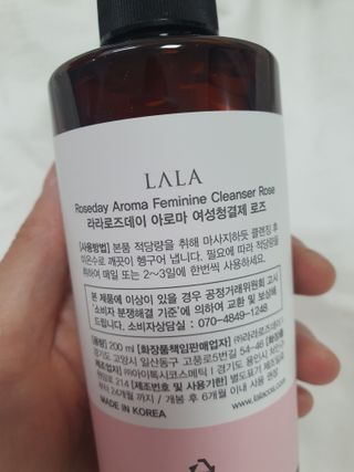 라라로즈데이 시즌2 여성청결제 200ml 아로마 페미민 클렌저, 독일더마인증 — 5점을 준 리뷰어가 2021년 9월 올린 사용 사진