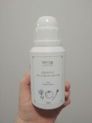절약마미님이 올린 리뷰 사진 1