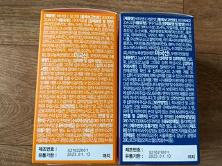 비타앤C 레몬맛, 망고맛 — 5점을 준 리뷰어가 2021년 6월 올린 사용 사진