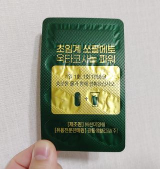 케이이이님이 올린 리뷰 사진 2