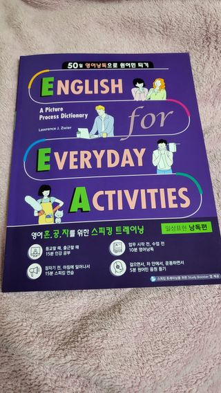 웅진컴퍼스 EEA 일상영어회화 EEA 낭독편 — 5점을 준 리뷰어가 2023년 2월 올린 사용 사진