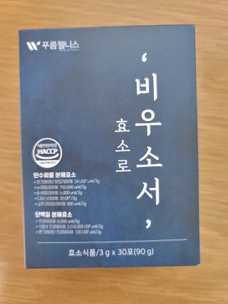이율♥님이 올린 리뷰 사진 1