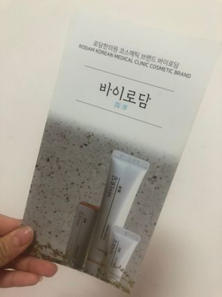 [바이로담] 저자극 약산성버블 폼 폼클렌징 150ml — 5점을 준 리뷰어가 2021년 3월 올린 사용 사진