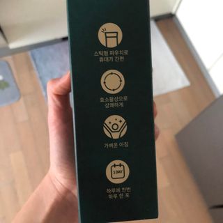 [푸름웰니스] 효소로 비우소서 1개월분-30포 — 5점을 준 리뷰어가 2021년 3월 올린 사용 사진