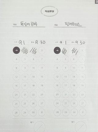뿌뿌네일상님이 올린 리뷰 사진 2