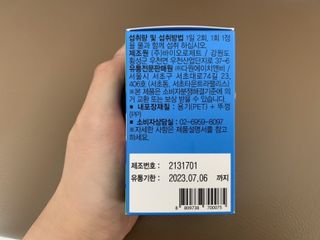 수성님이 올린 리뷰 사진 2