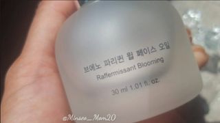 브에노 파리퀸 윌 페이스 오일 — 5점을 준 리뷰어가 2021년 6월 올린 사용 사진