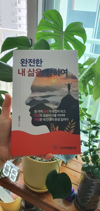 나현마미님이 올린 리뷰 사진 1