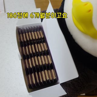 [푸름웰니스] 프리미엄 밀크씨슬 (900mgX180정) — 5점을 준 리뷰어가 2022년 4월 올린 사용 사진