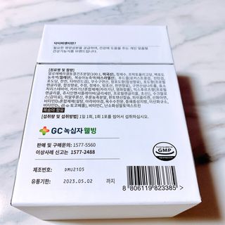 [Dr.PNT] 닥터피엔티 트리플뮨 플러스 [1개월분] — 5점을 준 리뷰어가 2022년 9월 올린 사용 사진