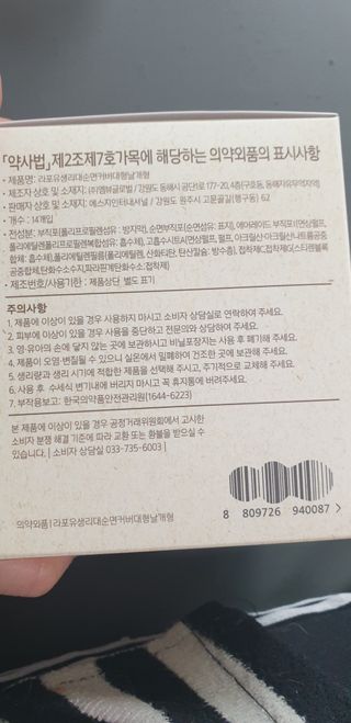 이째님이 올린 리뷰 사진 4