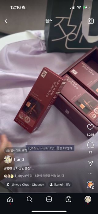 이아름율둥맘님이 올린 리뷰 사진 4