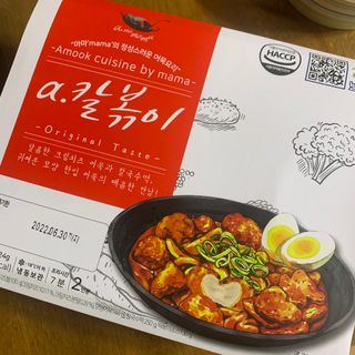 (주)어메이징팩토리 a.칼볶이 — 4.5점을 준 리뷰어가 2021년 8월 올린 사용 사진