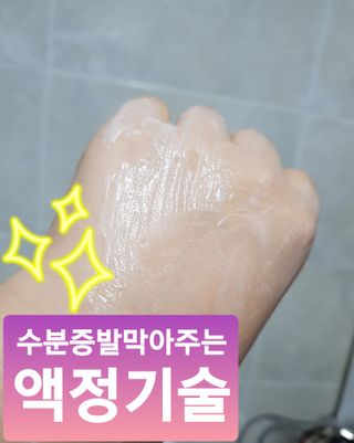 플레라디 에델바이스 인리치드 머랭 크림 — 5점을 준 리뷰어가 2021년 6월 올린 사용 사진