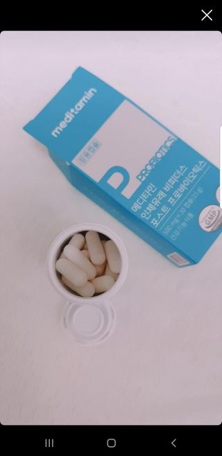메디타민 인체유래 비피더스 포스트 프로바이오틱스 — 3점을 준 리뷰어가 2021년 3월 올린 사용 사진