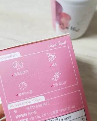 소담스퀘어 상암 [굿대디] 잠이든 1EA(1개월) 흑하랑상추 수면영양제 — 4점을 준 리뷰어가 2022년 12월 올린 사용 사진
