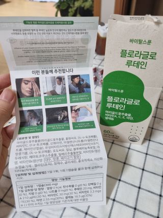 예쁜시간님이 올린 리뷰 사진 4
