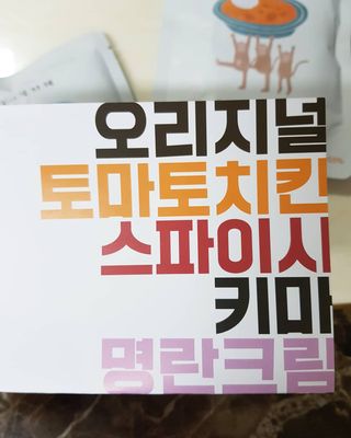 꾸꾸님이 올린 리뷰 사진 4