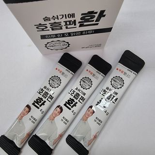 푸름웰니스 부아메라 프로폴리스 도라지 호흡편환 20포 — 5점을 준 리뷰어가 2022년 2월 올린 사용 사진