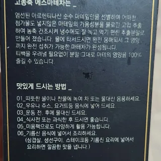소희가쫭이야님이 올린 리뷰 사진 4