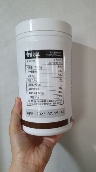 뉴트리션팩토리 닥터큐어 프리미엄쉐이크 다이어트쉐이크 — 5점을 준 리뷰어가 2021년 9월 올린 사용 사진