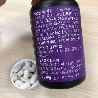 슬림플래닛 가르시니아 3900mg — 3.5점을 준 리뷰어가 2021년 8월 올린 사용 사진