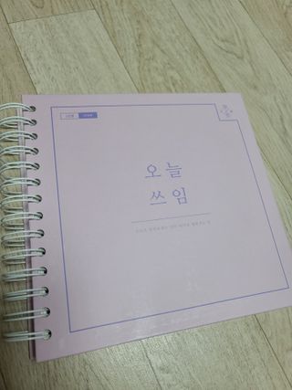 째이맘님이 올린 리뷰 사진 1