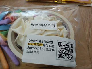 리아님이 올린 리뷰 사진 2