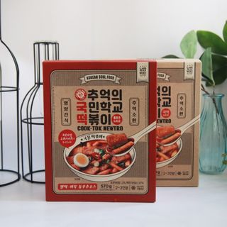 추억의 국민학교 떡볶이 국떡 뉴트로 5종 — 5점을 준 리뷰어가 2021년 7월 올린 사용 사진