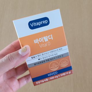 뉴트리션팩토리 비타프렙 바이탈디 비타민D 500mg — 5점을 준 리뷰어가 2021년 8월 올린 사용 사진