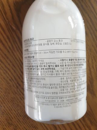 편백의정석 편백의 정석, 피톤치드스프레이 살균 천연 탈취제 집먼지 진드기 이불 침대 매트리스 새집중후군 천연 살균제 — 5점을 준 리뷰어가 2021년 3월 올린 사용 사진