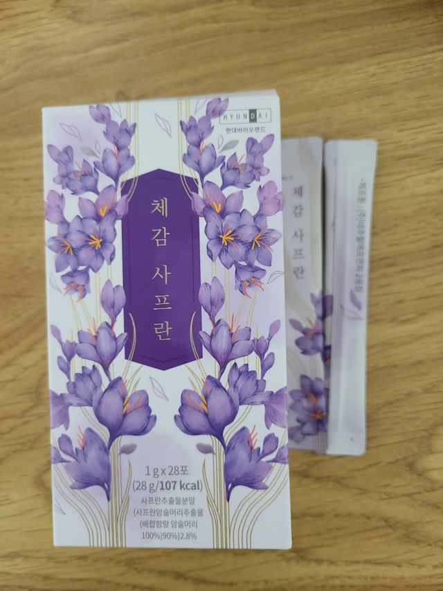 체감 사프란 4주구성 리뷰 사진