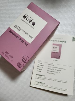 블리블리♡은블리♡님이 올린 리뷰 사진 2