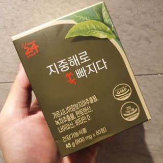 클린24시간 지중해로 쏙빠지다 1SET (800mg*60정) — 5점을 준 리뷰어가 2022년 10월 올린 사용 사진