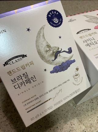 (주)쟈뎅 쟈뎅 클래스 핸드 드립 커피 10P 2종_디카페인 1종+랜덤 플레이버 1종 — 3점을 준 리뷰어가 2021년 4월 올린 사용 사진