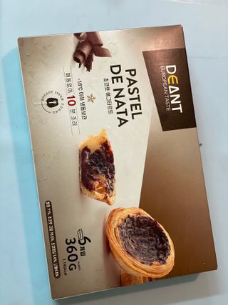 디앙뜨 포르투갈 에그타르트 오리지널 맛+패션후르츠+초콜릿타르트 맛 중 택1 — 4.5점을 준 리뷰어가 2021년 8월 올린 사용 사진