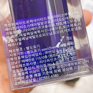 [갸스비] 곱슬 머리부터 파마까지 남자의 컬을 위한 갸스비 컬크림 — 4.5점을 준 리뷰어가 2021년 5월 올린 사용 사진