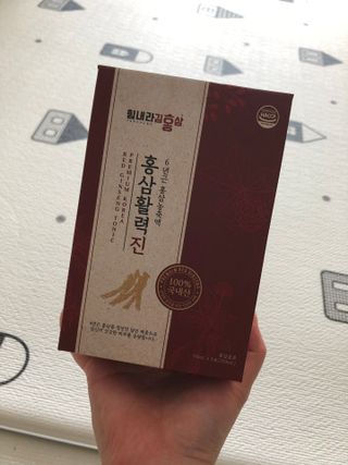 힘내라김홍삼 홍삼활력진 50ml x 5포 — 3점을 준 리뷰어가 2021년 3월 올린 사용 사진
