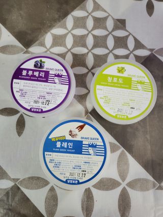 [브레이브퀸] 수제 그릭 요거트 3종세트 플레인 블루베리 청포도 — 5점을 준 리뷰어가 2021년 12월 올린 사용 사진