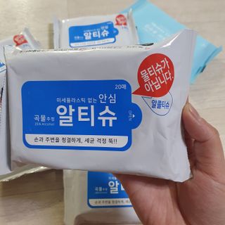[엠메이데이] 안심 알티슈 20매 x 7 — 5점을 준 리뷰어가 2022년 1월 올린 사용 사진
